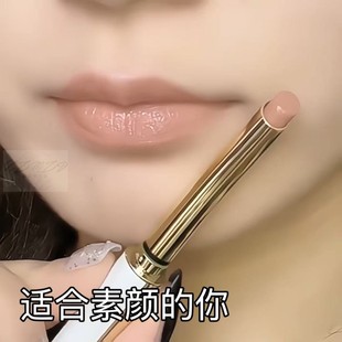 【官方正品】法国素颜显白口红不掉色不沾杯裸色系防水持久不脱色