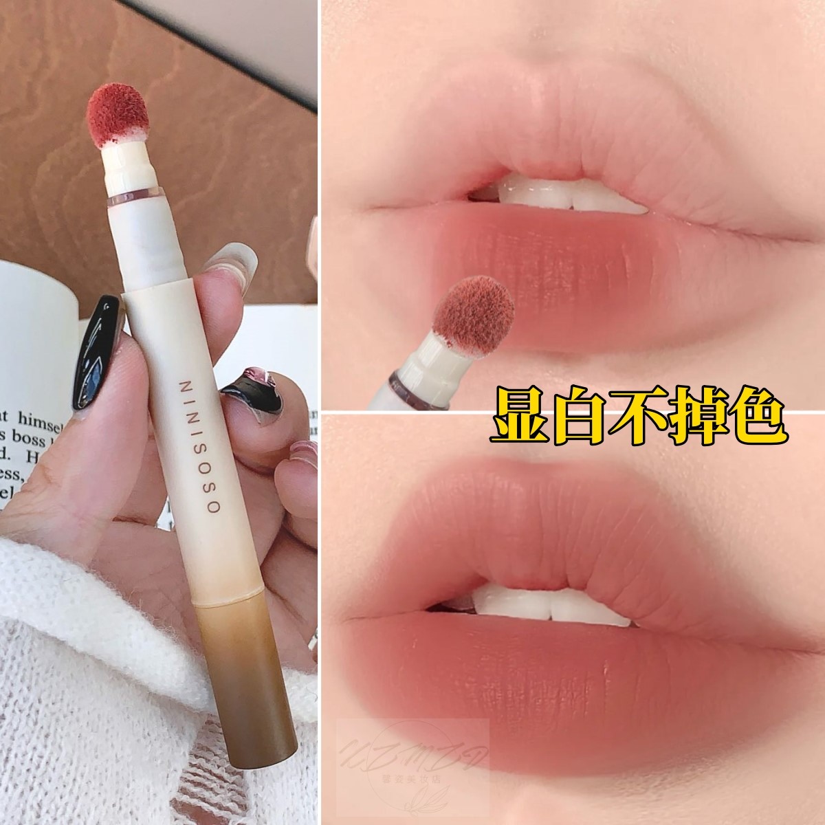 唇粉霜气垫唇釉唇泥不易沾杯丝绒雾面哑光素颜显白口红一抹上色