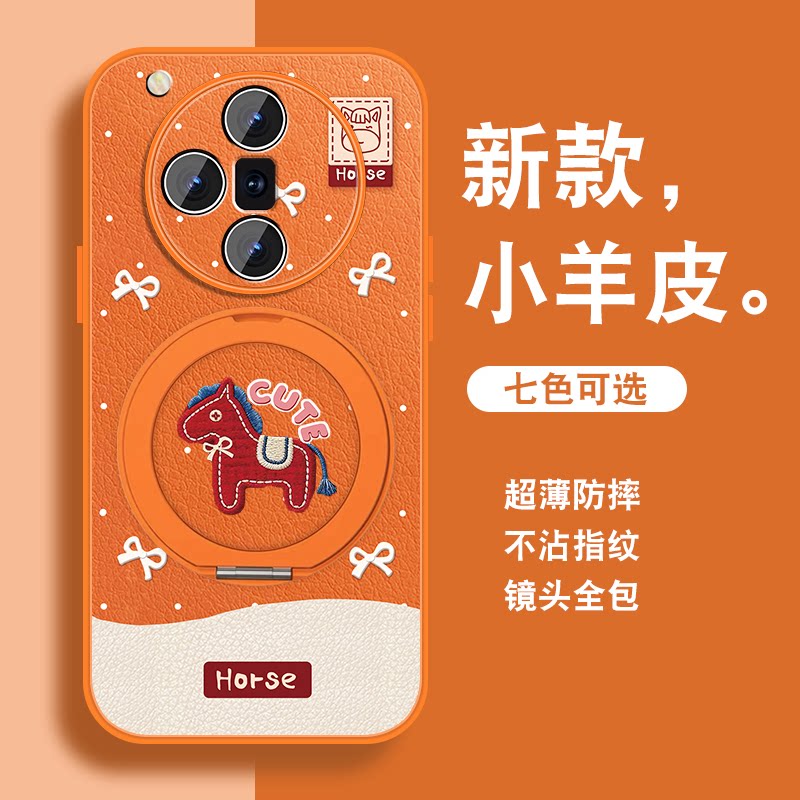 适用oppofindx7手机壳女Findx7pro新款磁吸旋转支架x7ultra可爱小众简约马年红色0pp0保护套带挂绳全包防摔外