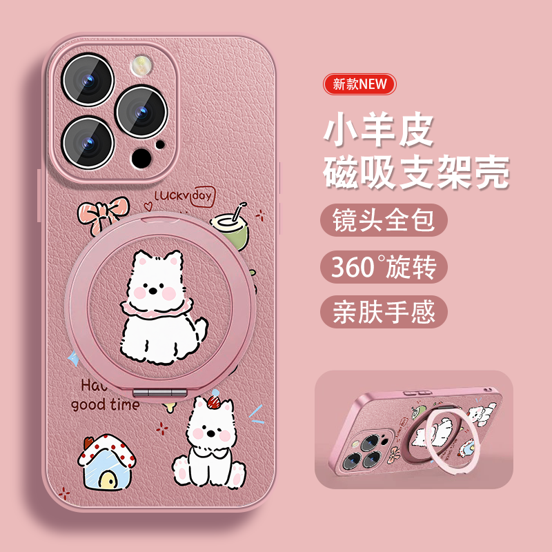 甜品西高适用苹果11手机壳iPhone11pro新款超火11promax可爱ip11por磁吸支架粉色小众带挂绳全包高级感防摔套