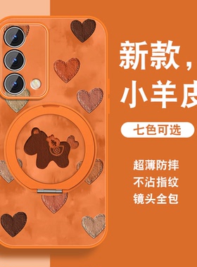 2026马年适用oppoa93手机壳女a95新年红A96A72本命A93S新款磁吸旋转支架a91套全包防摔小羊皮a9x挂绳a32外壳