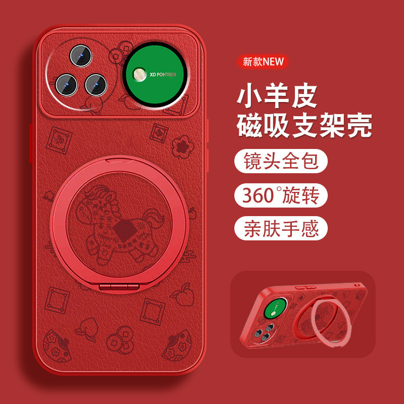 發财马运适用华为nova15手机壳Nova15Pro新年novo15ultra磁吸新款支架小羊皮保护套外本命年红色可爱全包防摔