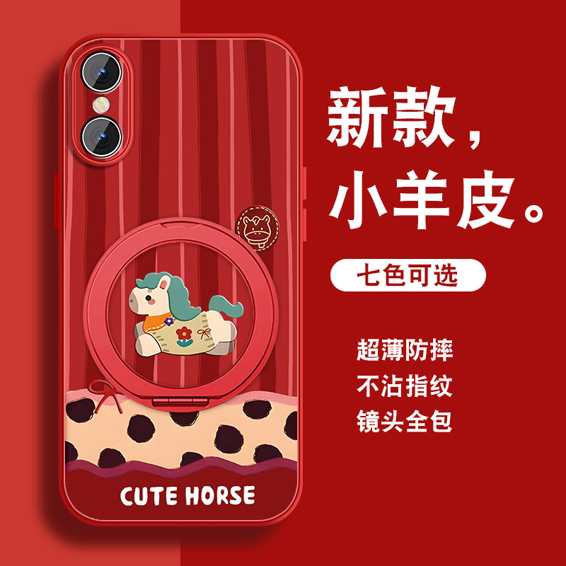 轻奢小羊皮 磁吸支架壳