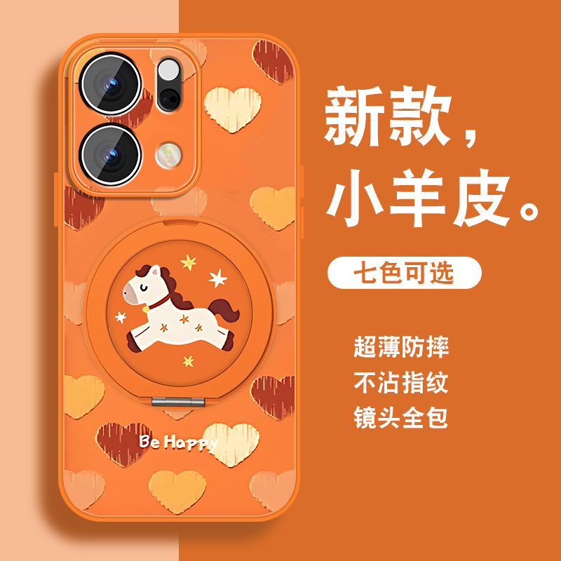 轻奢小羊皮 磁吸支架壳