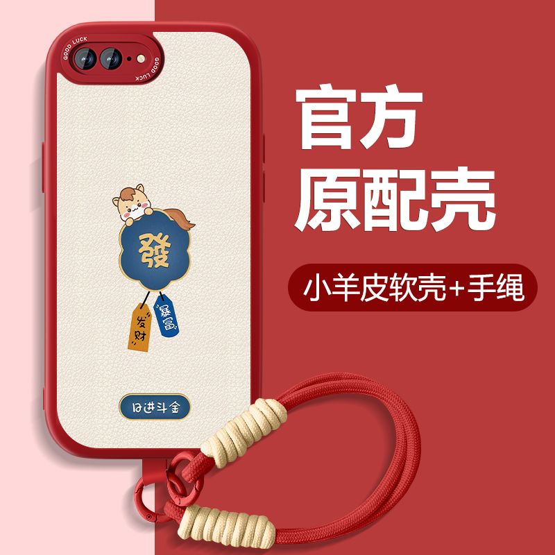 防摔耐磨 加购物车优先发货 全包边