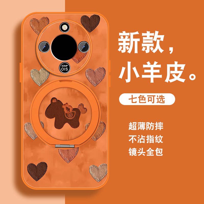 2026马年适用华为荣耀x70手机壳女荣耀x70pro新年红honorX70i本命新款磁吸旋转支架全包防摔小羊皮套挂绳外壳