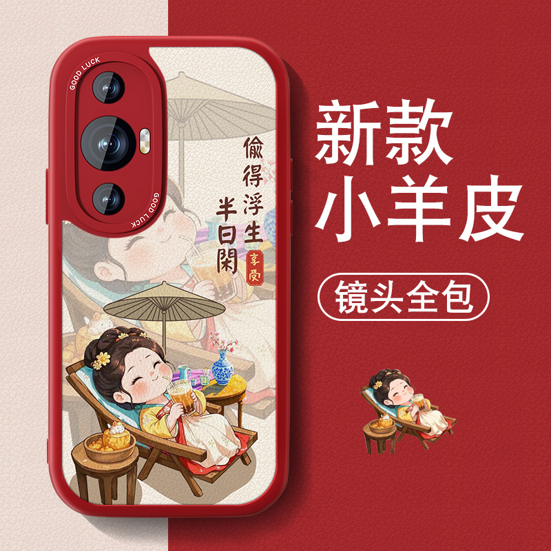 防摔耐磨 加购物车优先发货 全包边