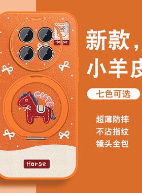 适用vivox90手机壳女x90s新款磁吸旋转支架x80可爱小众x90prox80pro马年红色简约保护套带挂绳viv0全包防摔外