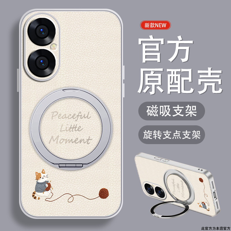 纺织小猫适用华为畅享80手机壳hi畅享80新款可爱hi畅享80s简约爆款磁吸支架hi畅享80pro带挂绳活力版全包薄套