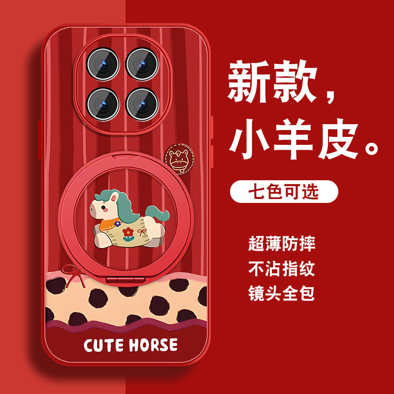 围巾小马适用oppoa5pro手机壳新款马年A3pro磁吸支架a3x红色新年a3i女por本命0pp0硅胶全包A5防摔a3活力版外