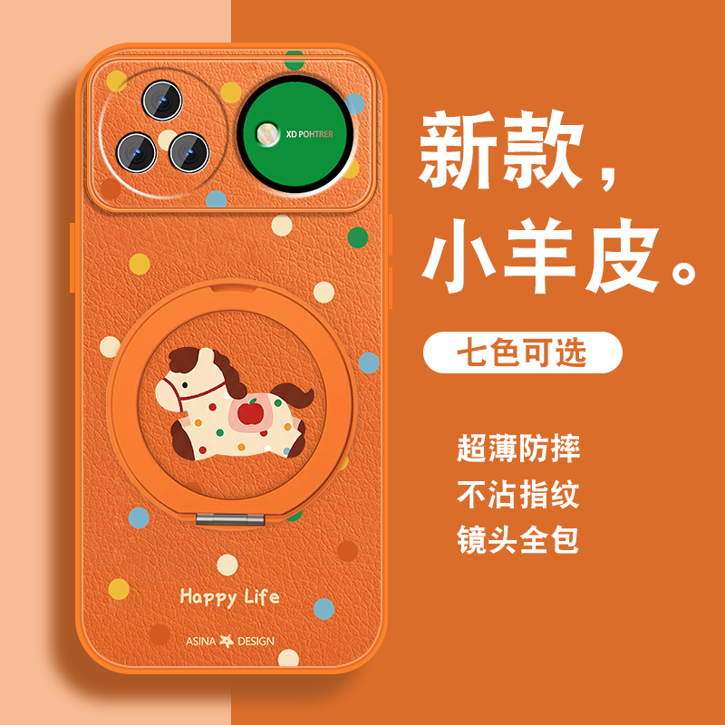 适用华为Nova15手机壳女nova15Pro新款磁吸旋转支架ultra可爱新年款马年红色套带挂绳镜头全包防摔软硅胶外壳