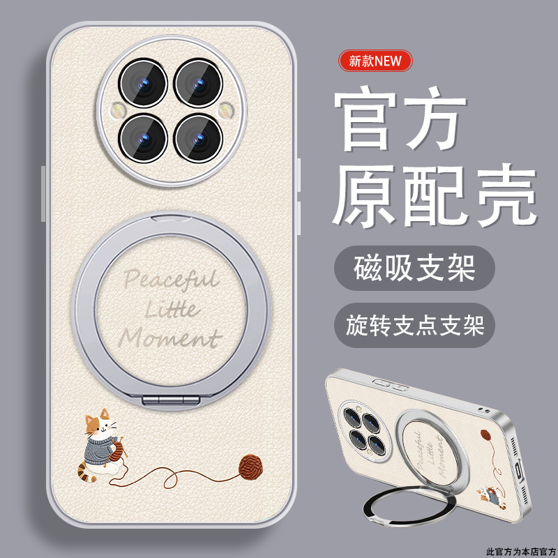 纺织小猫适用华为mate70手机壳mate70pro新款可爱+简约爆款por磁吸支架mete带挂绳meta全包高级小众防摔套外