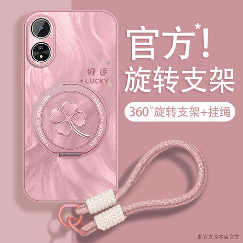 轻奢小羊皮 磁吸支架壳