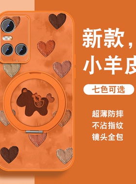 2026马年适用vivos10手机壳女s10pro新年红S9e本命S7t红S9新款磁吸旋转支架vivi全包防摔小羊皮viv0套挂绳外