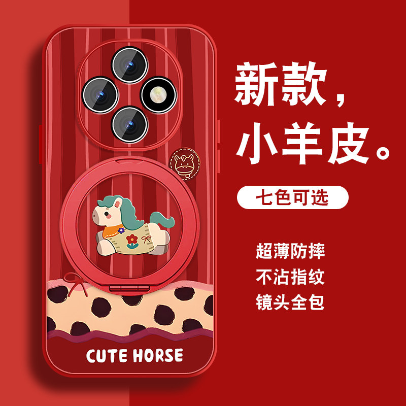 轻奢小羊皮 磁吸支架壳