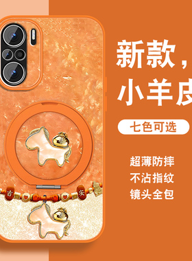 祥瑞小马适用红米k40手机壳新款Redmik40pro新年红色+k40s带支架游戏增强版por磁吸全包防摔挂绳高级小羊皮外