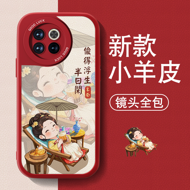 防摔耐磨 加购物车优先发货 全包边