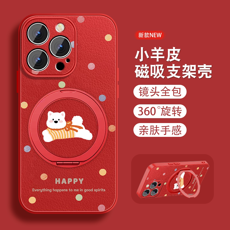 好运小狗适用华为pura80手机壳女pura80pro新款+可爱ultra加磁吸支架P80系列卡通带挂绳全包防摔高级感保护套