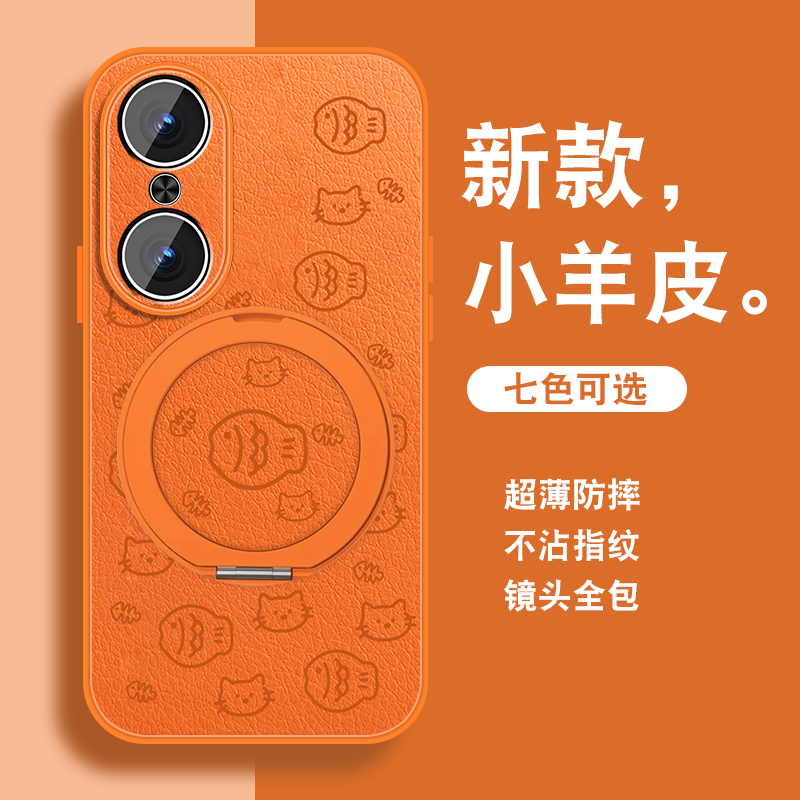 线条小鱼适用华为荣耀畅玩70PLUS手机壳畅玩60plus新款50m磁吸旋转支架50PLUS小众简约小羊皮全包防摔套外壳