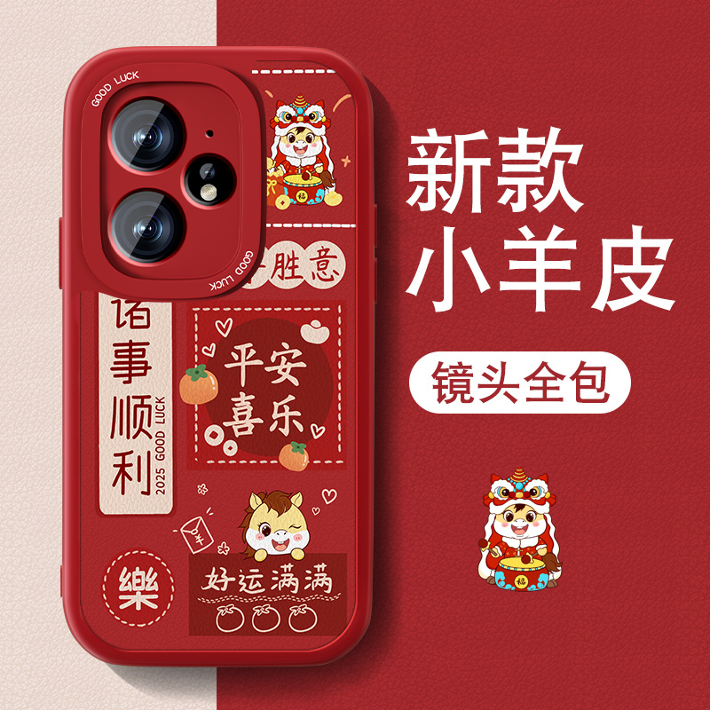 防摔耐磨 加购物车优先发货 全包边