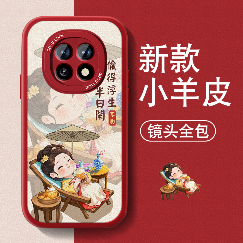 防摔耐磨 加购物车优先发货 全包边