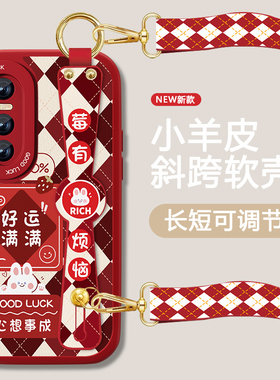 运气满满适用vivoy73s手机壳y70s女新款红色y70t腕带保护套y71t新年款y72t全包y73t防摔可背带斜跨挂绳y76s外