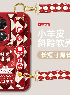 运气满满适用华为荣耀play10c手机壳PLAY10C女新款红色腕带套honor新年款全包防摔软硅胶可背带斜跨挂绳外壳