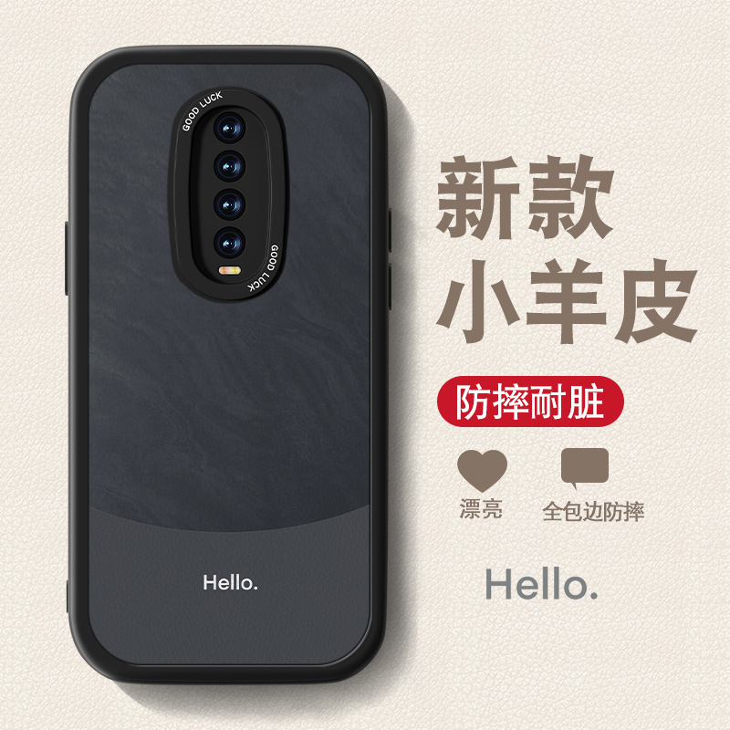 防摔耐磨 加购物车优先发货 全包边