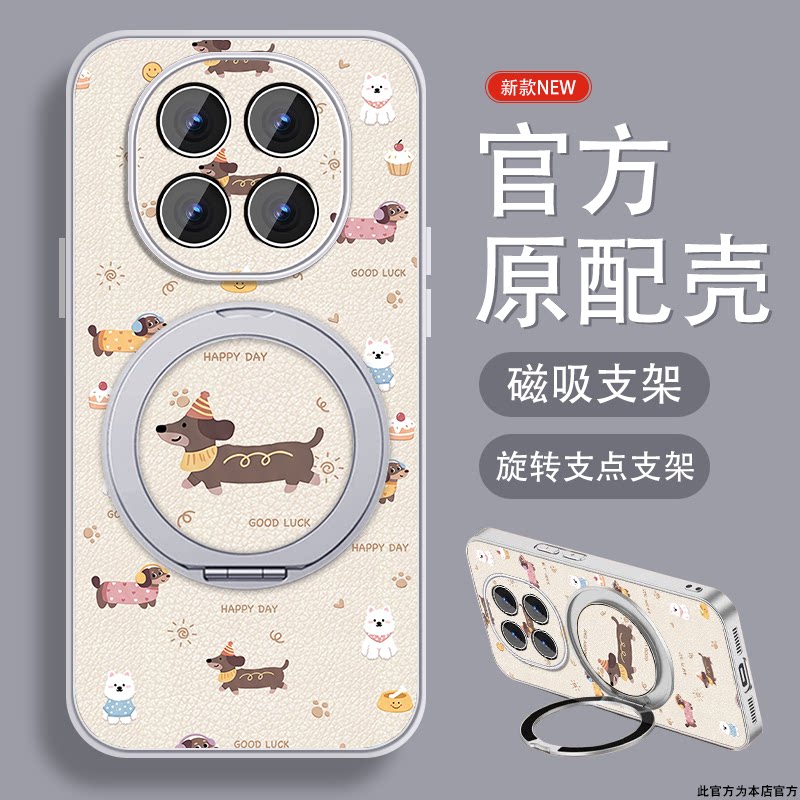 适用oppoa5pro手机壳女款A3pro新款小羊皮a3x磁吸a3i旋转支架0pp0套por可爱带挂绳A5全包高级小众a3活力版外