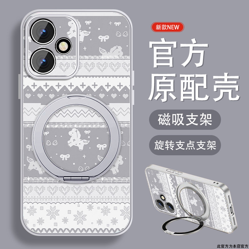 费尔岛纹适用华为荣耀400手机壳荣耀400pro磁吸带支架honor400马年por新年款保护套女生挂绳全包创意防摔外壳