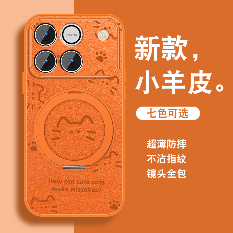 猫爪适用荣耀win手机壳女华为荣耀winRT新款HONOR可爱卡通磁吸旋转支架保护套带挂绳全包高级感小众防摔外壳