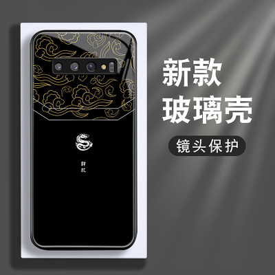 祥云适用三星s10手机壳Galaxys9+中国风三星S8PLUS钢化玻璃s10+新款2024男潮S9保护套全包防摔硅胶高级外壳