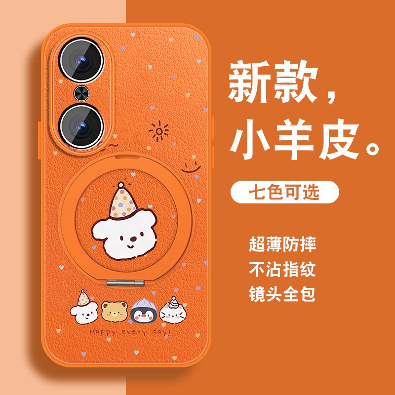 线条动物适用华为荣耀畅玩70PLUS手机壳畅玩60plus新品超好看50m磁吸支架50PLUS爆款套小羊皮硅胶全包防摔外