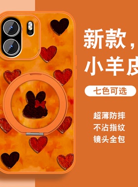 新年款适用一加ace6手机壳女1+ace6T新款红色磁吸支架oneplus马年保护可爱套带挂绳镜头全包防摔硅胶外壳可爱