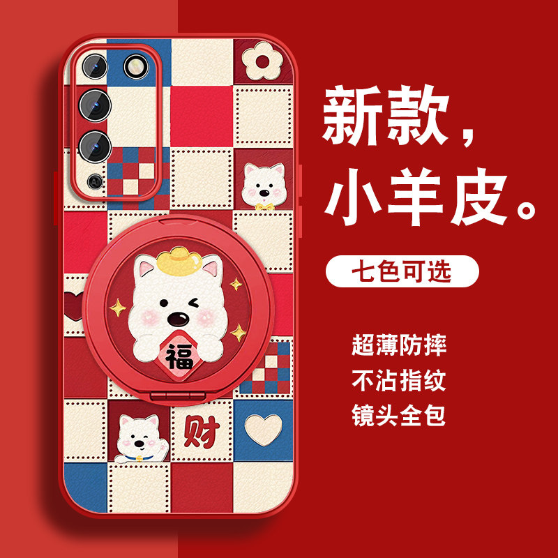 轻奢小羊皮 磁吸支架壳