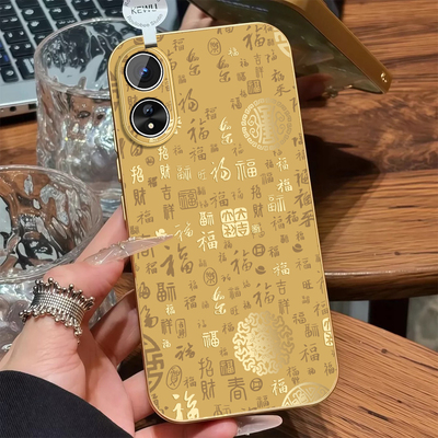 金色百福图适用oppoa58x手机壳a57 5g磨砂电镀银A52本命年A56高级马年新款a53A保护套55S情侣A55全包防摔外壳