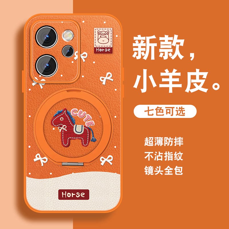 适用opporeno15手机壳女Reno15pro新款磁吸旋转支架reno15c可爱小众马年红色保护套带挂绳镜头全包防摔硅胶外