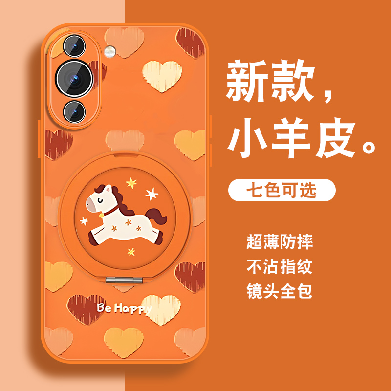 轻奢小羊皮 磁吸支架壳