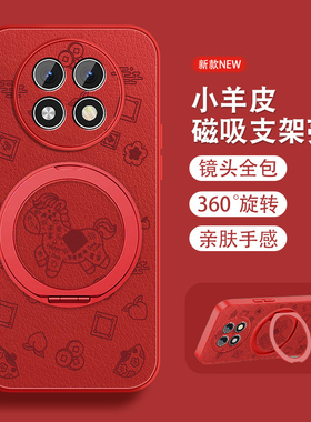 發财马运适用oppoa1pro手机壳a2pro新年a1x磁吸新款支架K11X小羊皮A1PRO本命年红色a11x可爱0pp0全包a1活力版