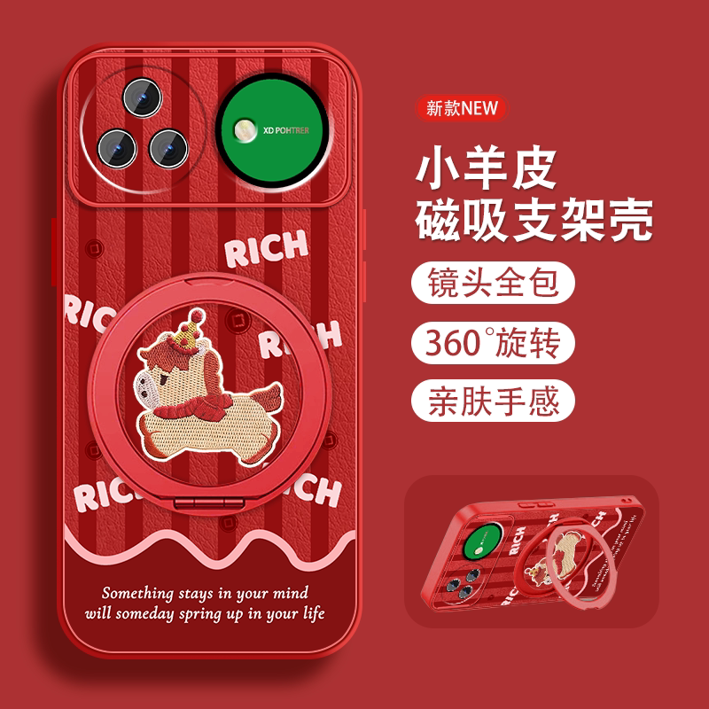 适用华为nova15手机壳女Nova15Pro鸿运小马novo15ultra带磁吸支架高级可爱小众套新款带挂绳硅胶全包防摔外壳