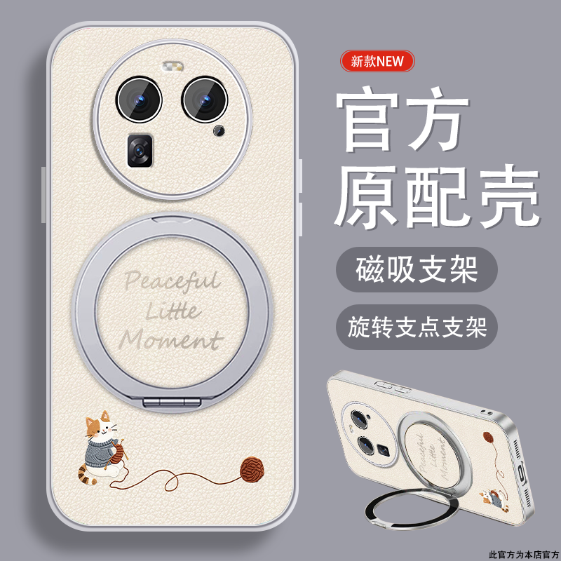 纺织小猫适用oppofindx6手机壳Findx6pro新款可爱findx6简约爆款opop磁吸支架0pp0带挂绳全包防摔高级小众套