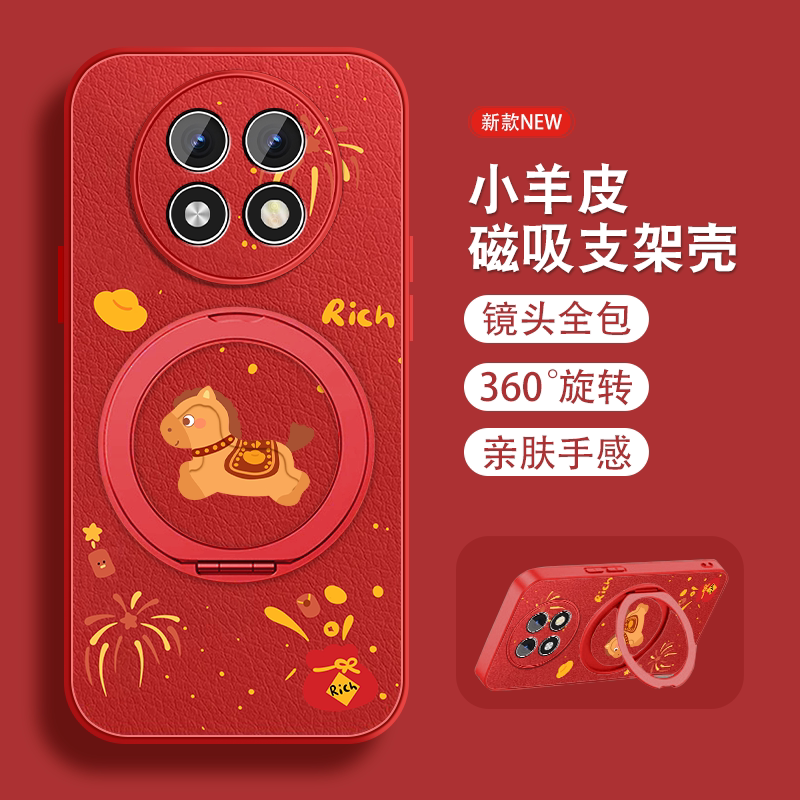 2026年适用oppoa1pro手机壳a2pro磁吸旋转支架a1x新年款K11X马年本命年A1PRO带挂绳a11x全包0pp0防摔a1活力版