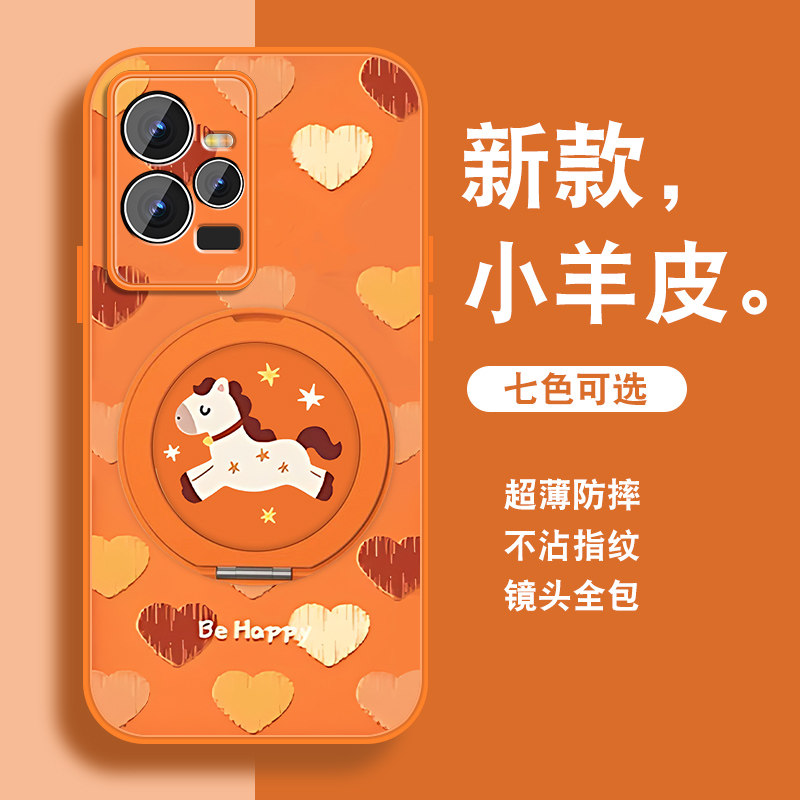 轻奢小羊皮 磁吸支架壳