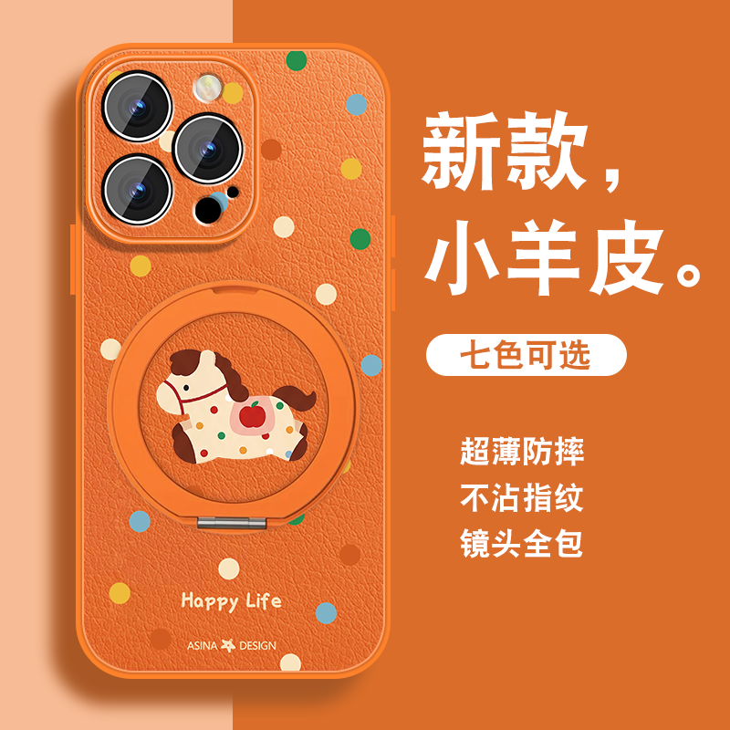 适用苹果16pro手机壳女iPhone16新款磁吸旋转支架16promax16plus可爱新年款ip16马年红色套带挂绳全包防摔外