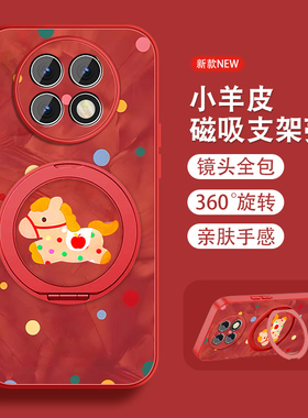波点小马适用红米note9手机壳女2026新款RedmiNote9pro马年+磁吸支架Note9por新年5g本命年红色全包防摔外壳