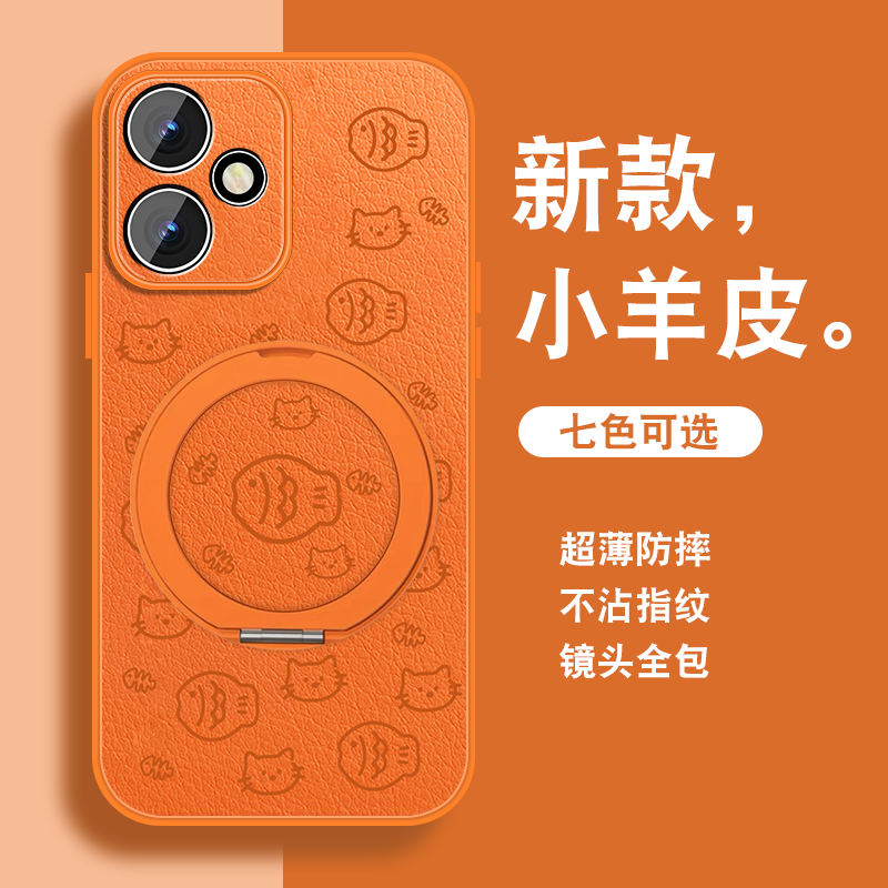 线条小鱼适用华为荣耀400手机壳荣耀400pro新款honor400磁吸旋转支架por小众简约小羊皮全包防摔带挂绳薄套外