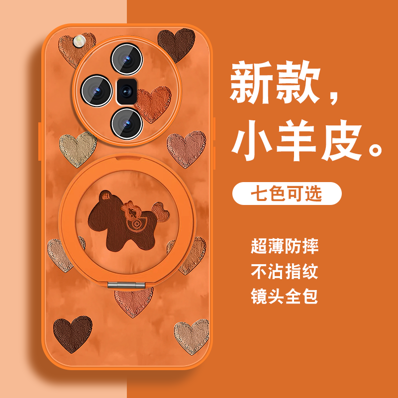 2026马年适用oppofindx7手机壳女Findx7pro新年红ultra本命opop0pp0新款磁吸旋转支架全包防摔小羊皮套挂绳外