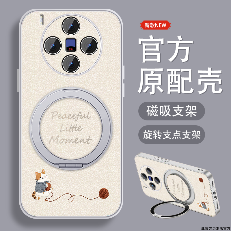 纺织小猫适用vivox300手机壳款x300Pro新款可爱viv0简约爆款磁吸支架套带挂绳全包高级小众防摔个性超薄外壳