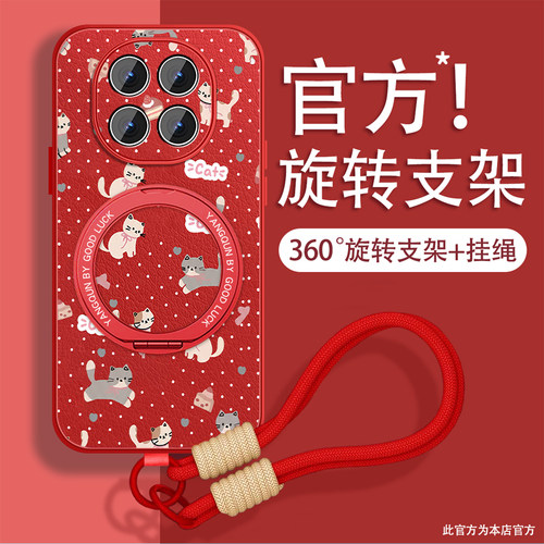 轻奢仿皮 磁吸支架壳