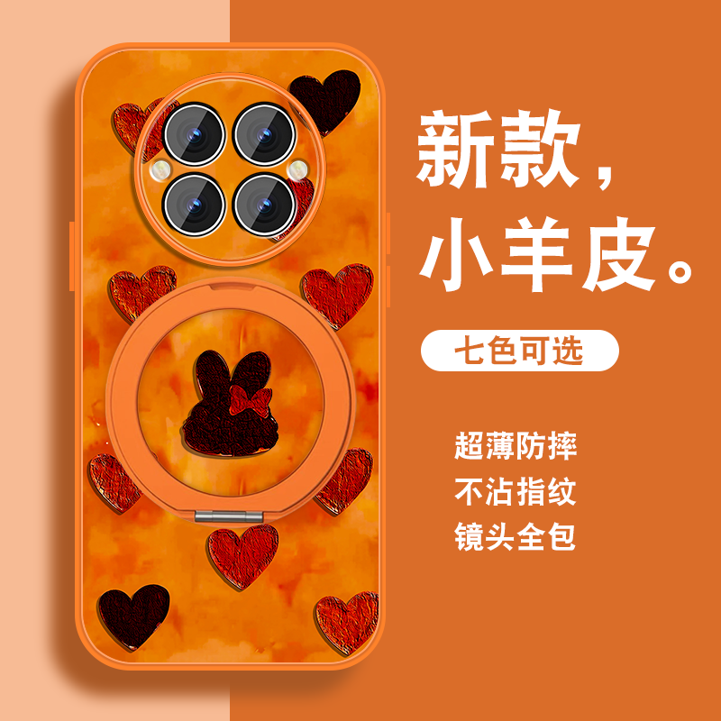 新年款适用华为mate70手机壳女mate70pro新款红色+磁吸支架por马年mete保护可爱套带挂绳meta全包防摔可爱外,3C数码配件,手机保护套/壳,淘宝优惠券,粉丝福利购,淘宝优惠卷